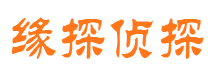 弥渡市私家侦探